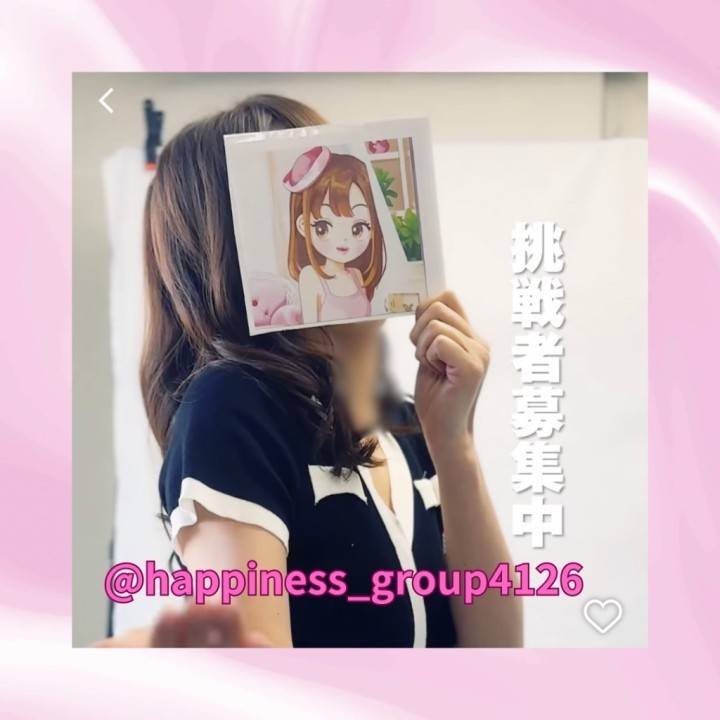 挑戦者求む❤️