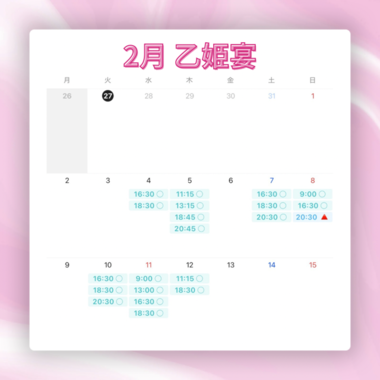 終わりなき学び✍️