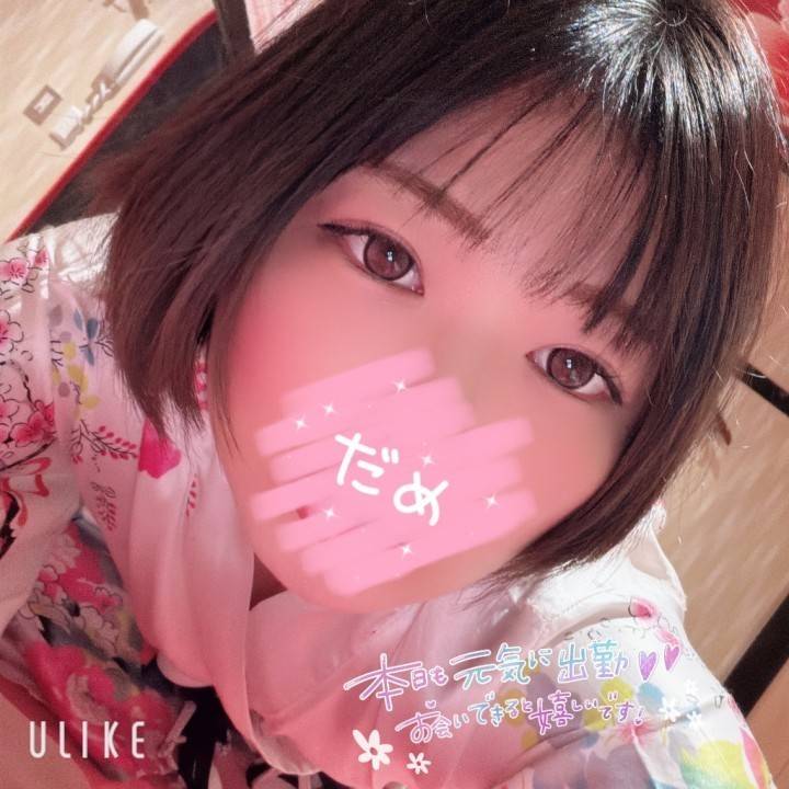 *⋆⸜ᴳᴼᴼᴰ ᴹᴼᴿᴺᴵᴺᴳ⸝⋆*