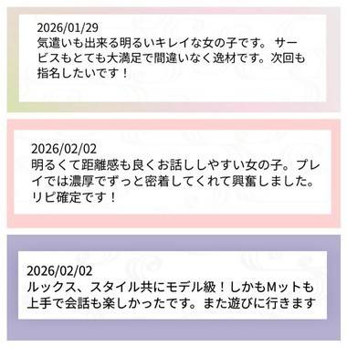 見ずにはいられない♡