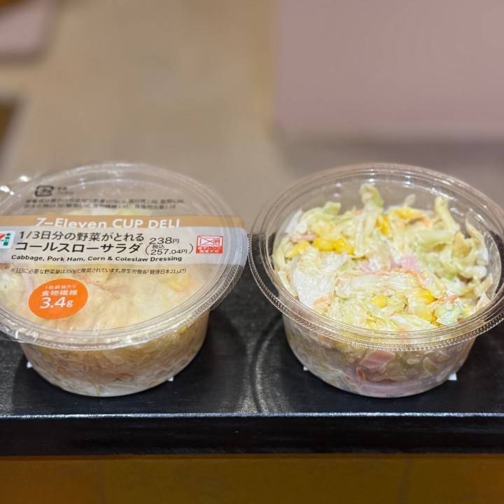 【野菜食べれるお年頃】