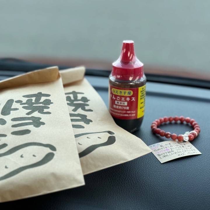 【ご紹介に預かりまして】