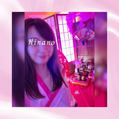 続いていくご縁