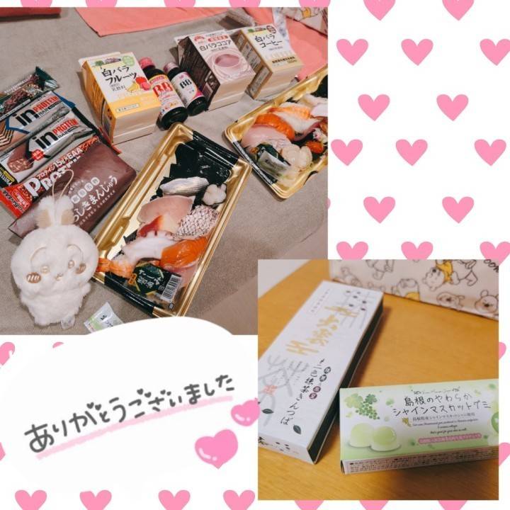 今日は私を可愛がってくれて、ありがとう💕