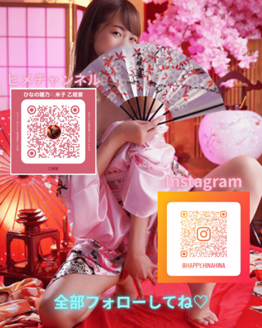 はじめました📱