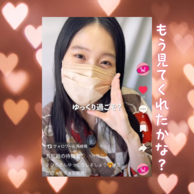 米子から無事に戻って参りました☺️明日から五反田です✨