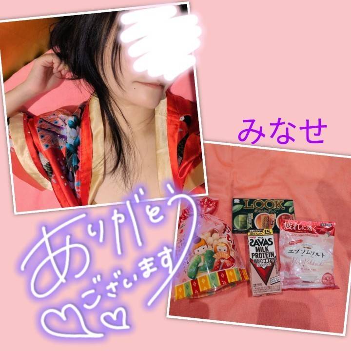 最終日、私の全部使い切って…💕