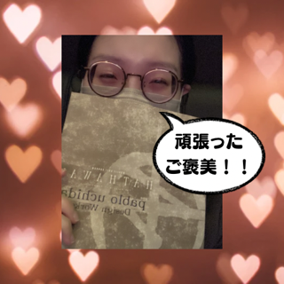 最後の方に次回のシフトをｺｿｯと書いたから絶対チェックしてね💕