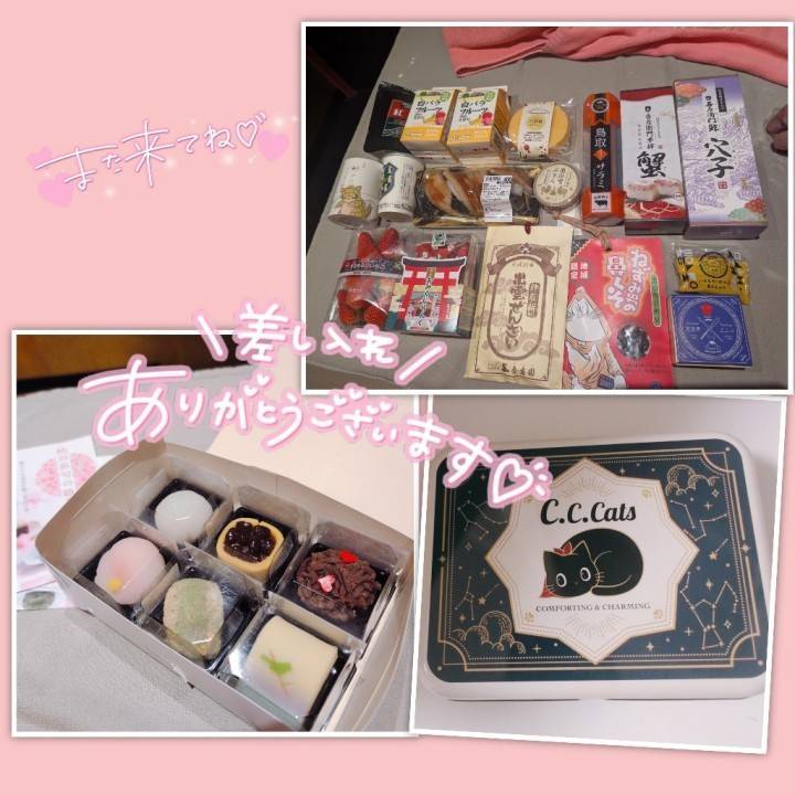 肩が抜けちゃうくらいの愛、ありがとう💕