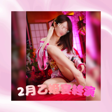 また戻ってくるね💗