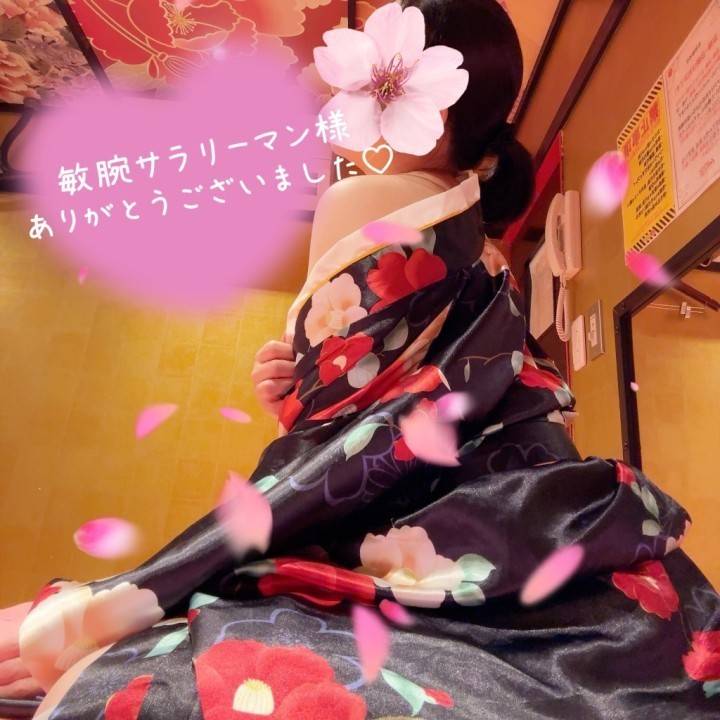 敏腕サラリーマン様お礼💛