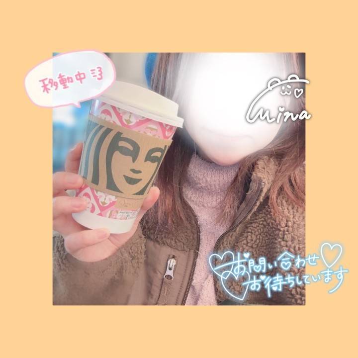 米子いきます❣️