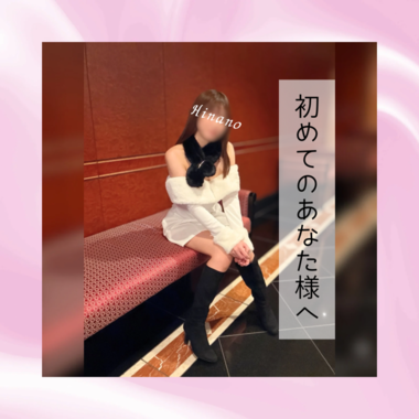 安心できる存在