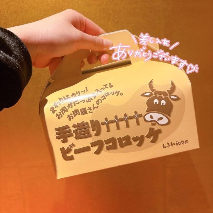 今日もありがとう♡