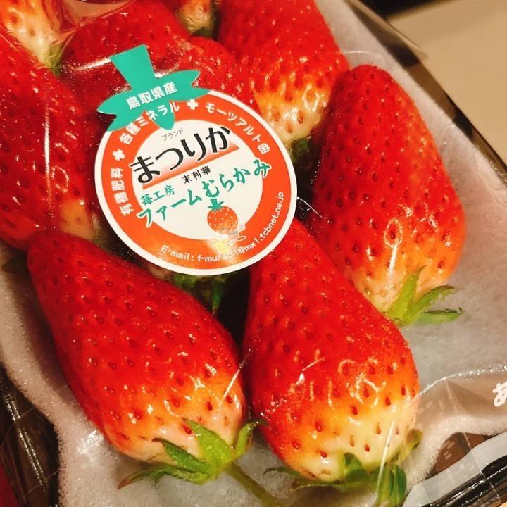 いちご〜🍓