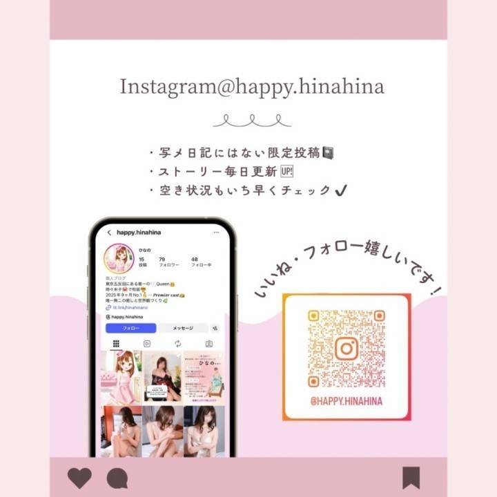 Instagram強化中💗