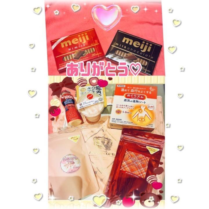 本日も楽しいお時間ありがとう🥰