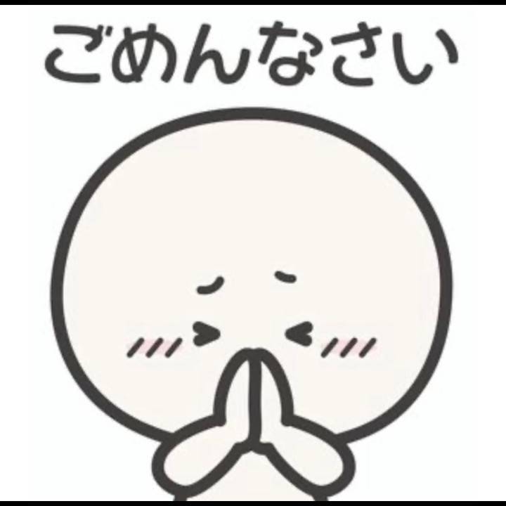 すみません！！！