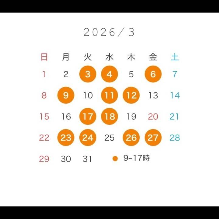 載せるの忘れてた！予定だよ☝️