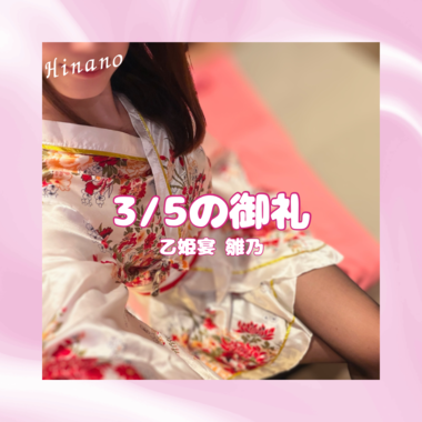 会うたびに近くなれる