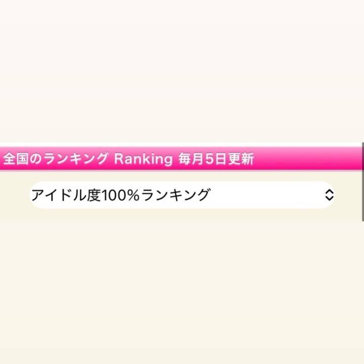 よろしくお願いします