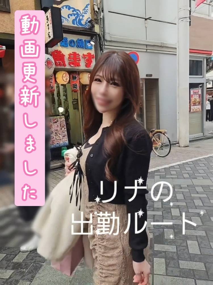 動画予告🎥💗