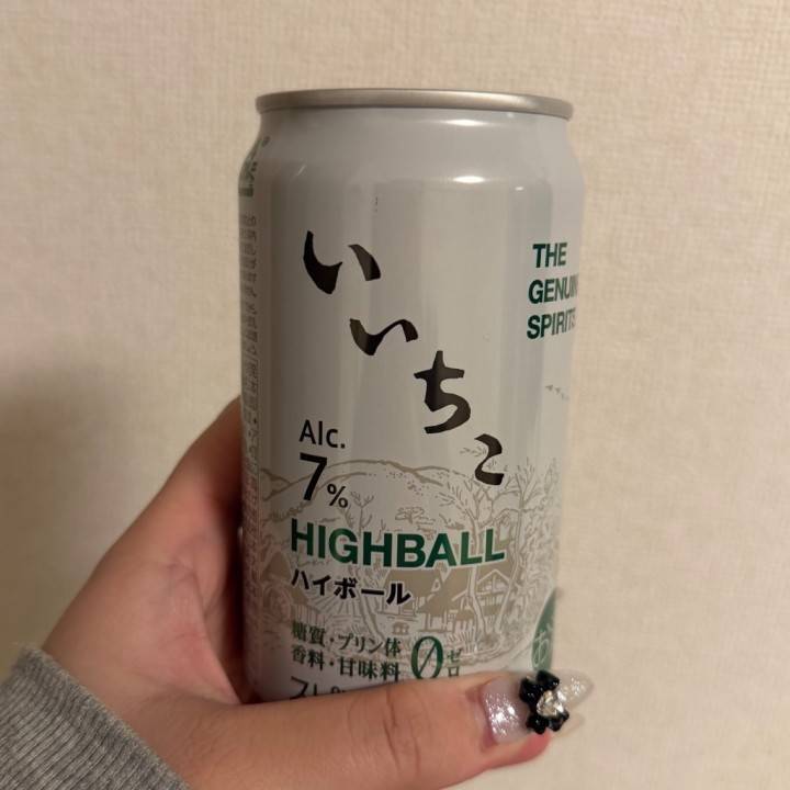 今日もありがとう💕