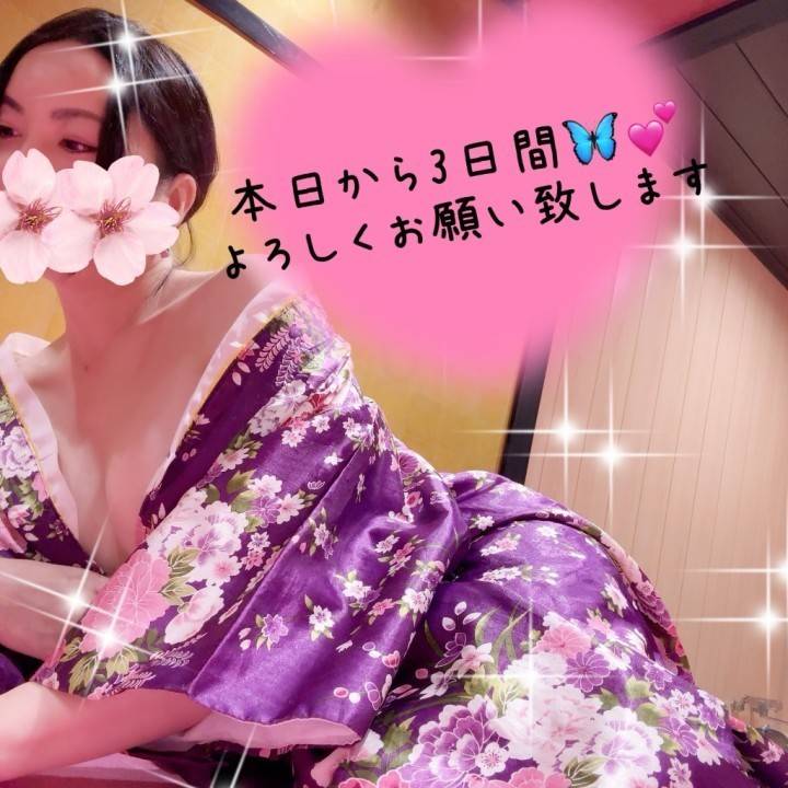 おはようございます💜