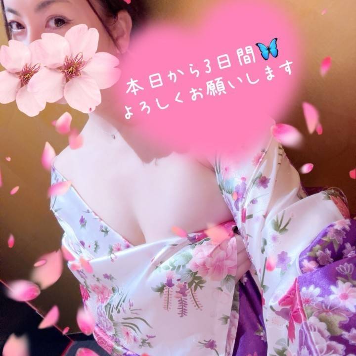 本日から出勤🦋💕