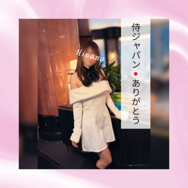 侍ジャパン🇯🇵ありがとう