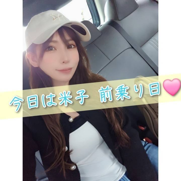 💙ゴリゴリの〇型💙