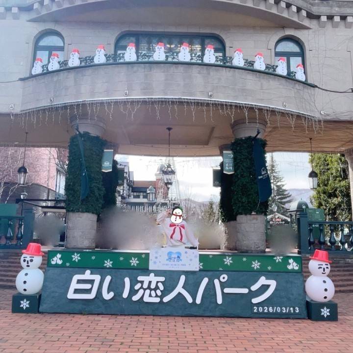 北海道。第６話💜