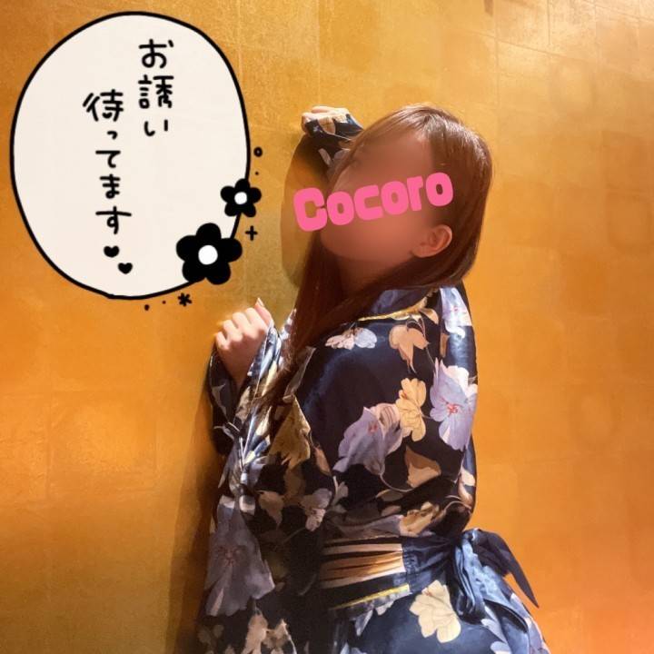 20日(金)ご案内可能枠✅