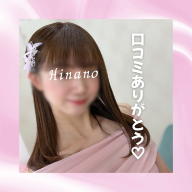 御礼💌とお知らせ🕊️