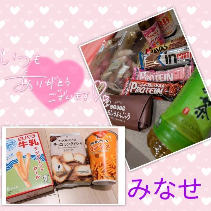 新しい扉、開いちゃいそう…？💕