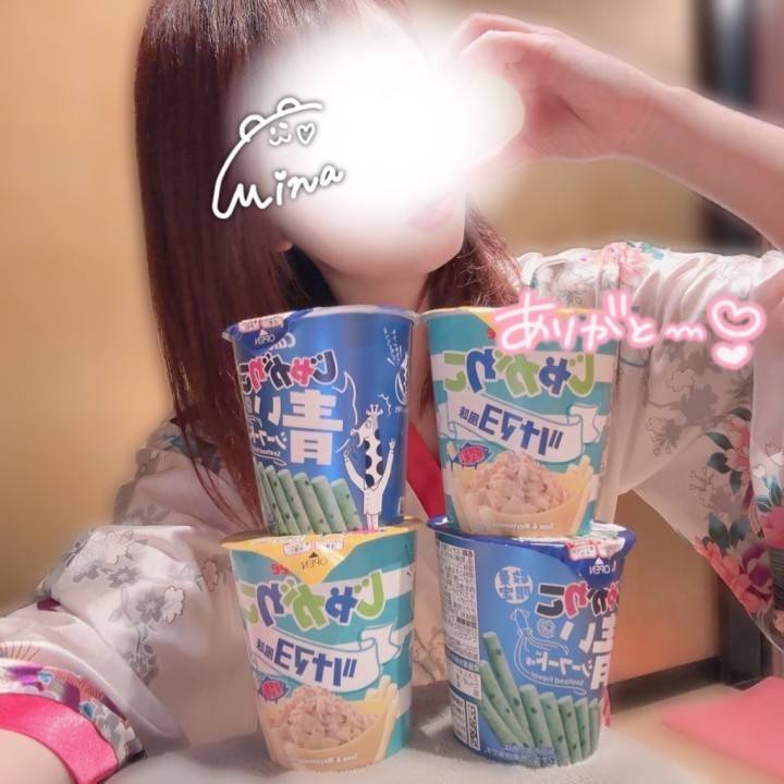 また5月に会いましょう💕