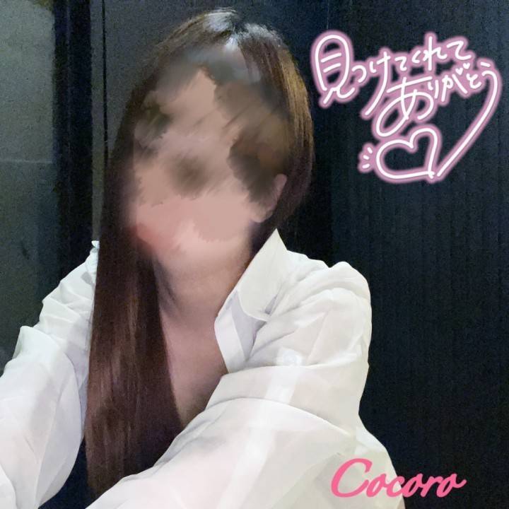 退勤しました♡