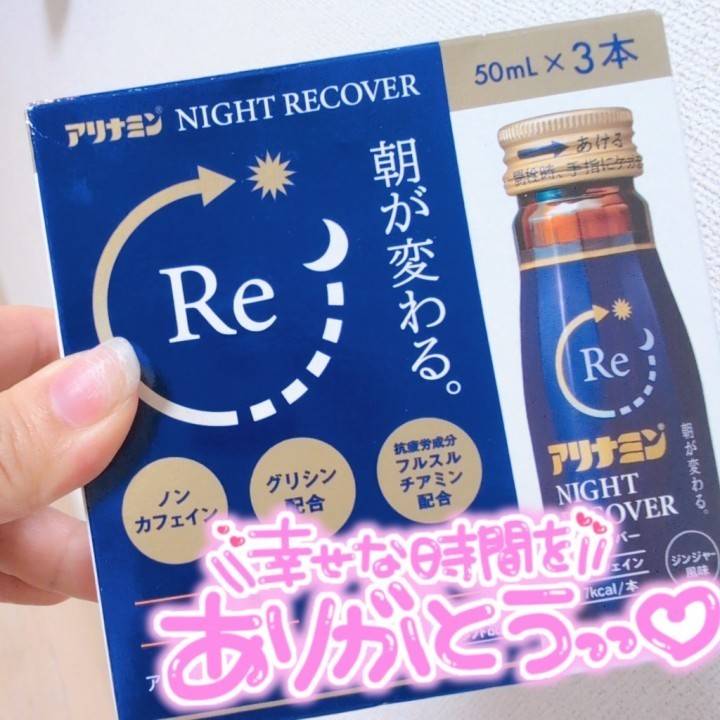 あと2日…ちょっと寂しいな💕