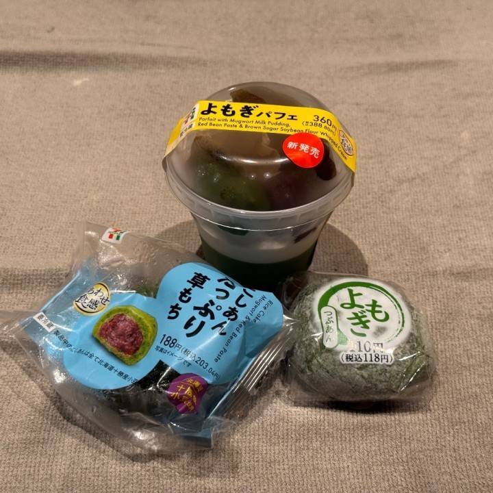 【今日のおやつでやんす】