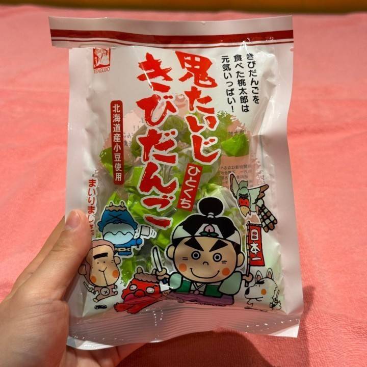 【元気印乙女】