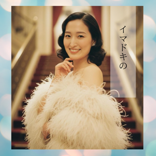 流行りの顔ではないけれど。