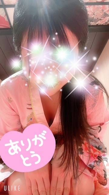 お礼💓