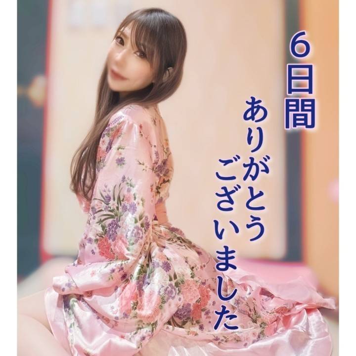 6日間…🌿‬
