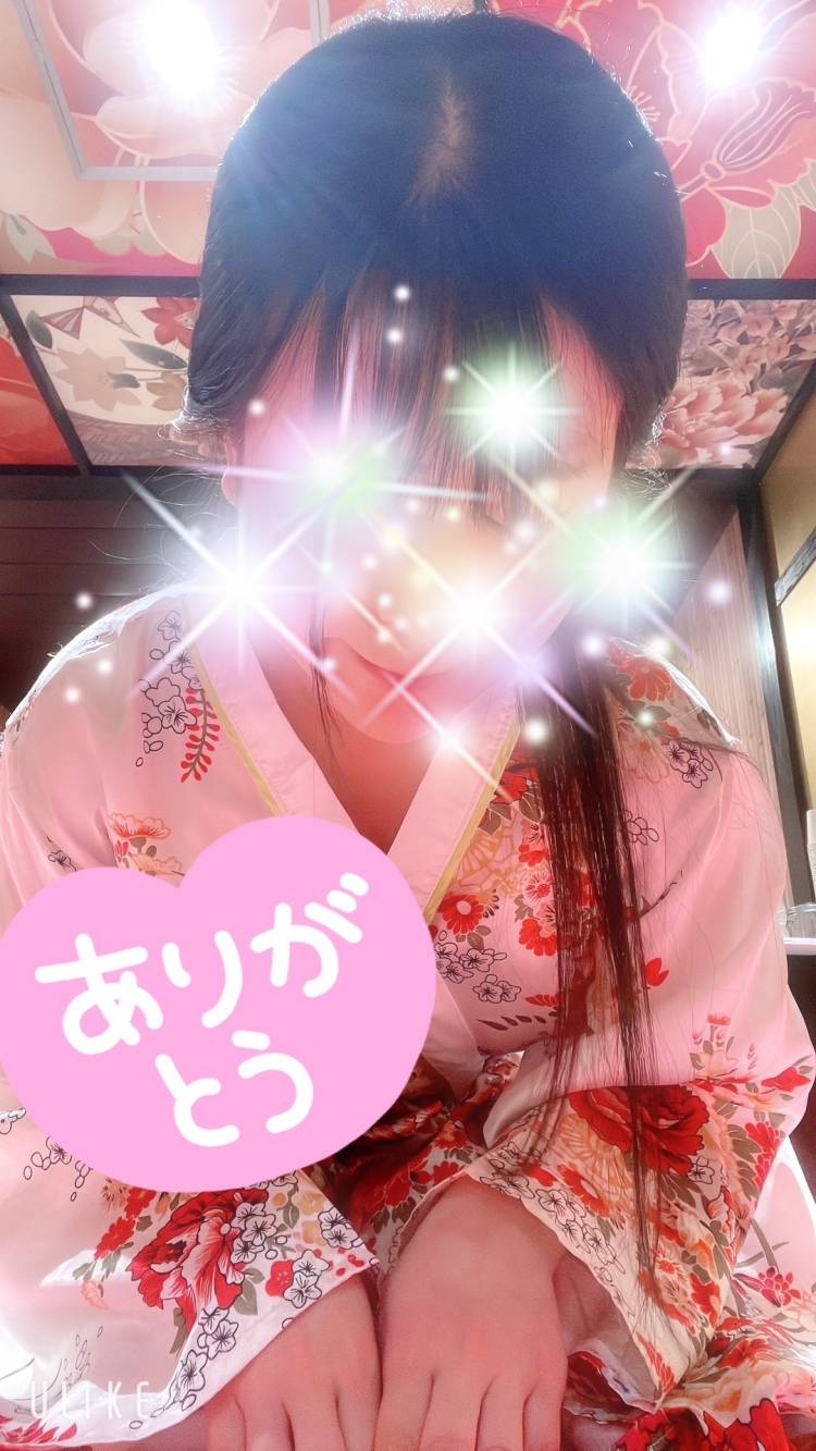 お礼💓