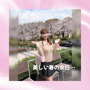 お花見にいってきました🌸