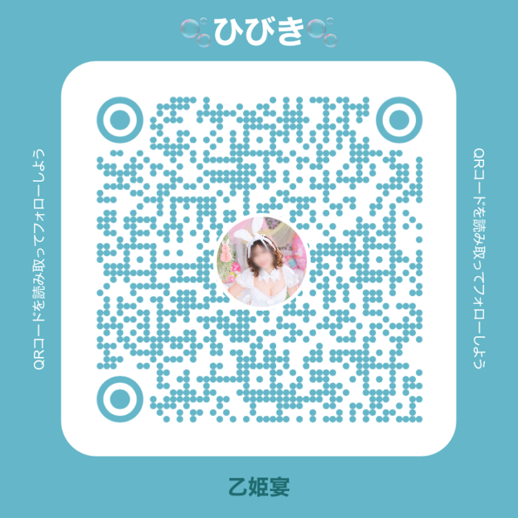 ❣️お礼日記❣️