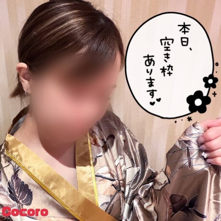 救世主様お待ちしてます🫶🏻