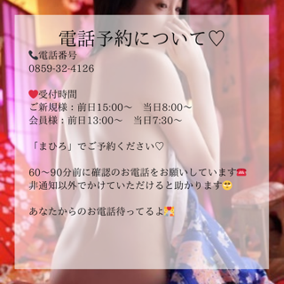 訂正🙇