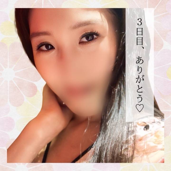 今日も長い時間でゆっくり楽しもうね👩‍❤️‍👨