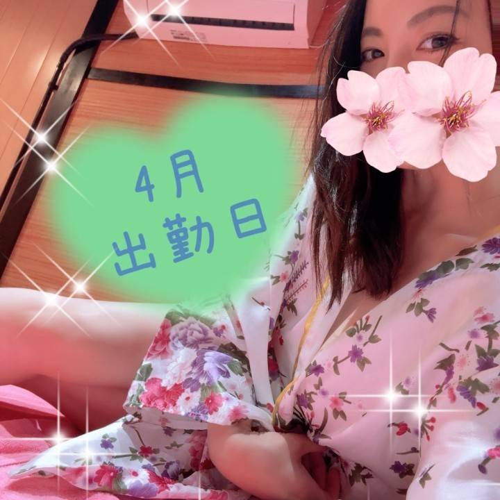 明日から大好きな米子🩷